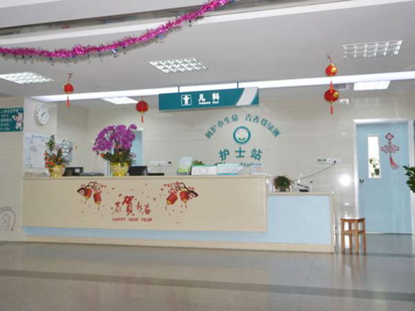 The second People's Hospital of East Province